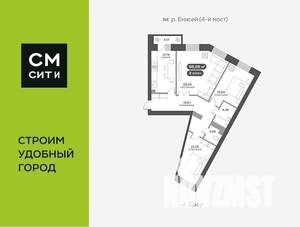 3-к квартира, вторичка, 97м2, 2/15 этаж