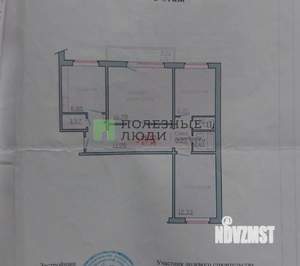 3-к квартира, вторичка, 67м2, 5/10 этаж