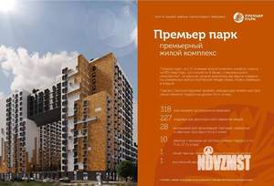3-к квартира, вторичка, 52м2, 15/17 этаж