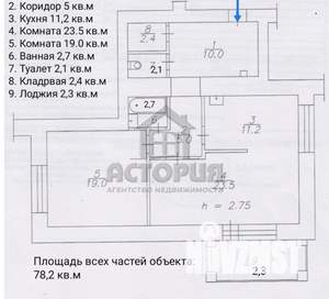 2-к квартира, вторичка, 76м2, 11/17 этаж