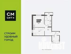 2-к квартира, вторичка, 62м2, 16/17 этаж