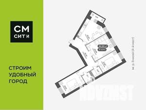 3-к квартира, вторичка, 94м2, 2/15 этаж