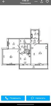 3-к квартира, сданный дом, 78м2, 12/17 этаж
