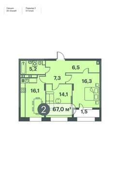2-к квартира, строящийся дом, 67м2, 2/25 этаж