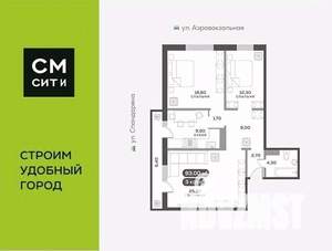 3-к квартира, вторичка, 83м2, 3/17 этаж