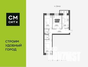 3-к квартира, вторичка, 83м2, 7/13 этаж