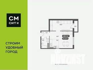 2-к квартира, вторичка, 50м2, 4/17 этаж