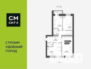3-к квартира, вторичка, 109м2, 8/15 этаж