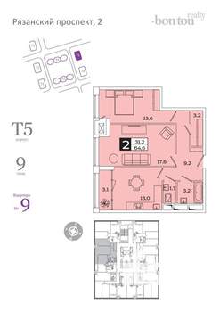 3-к квартира, вторичка, 72м2, 14/25 этаж