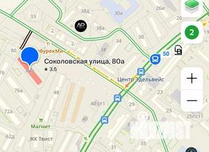 1-к квартира, вторичка, 36м2, 14/19 этаж