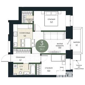 3-к квартира, строящийся дом, 59м2, 2/16 этаж