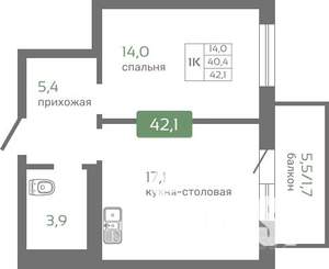 1-к квартира, вторичка, 42м2, 14/16 этаж