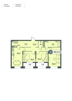 3-к квартира, строящийся дом, 88м2, 6/25 этаж
