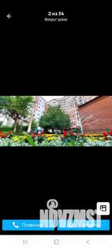 2-к квартира, вторичка, 72м2, 10/12 этаж