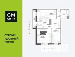 3-к квартира, вторичка, 77м2, 2/17 этаж
