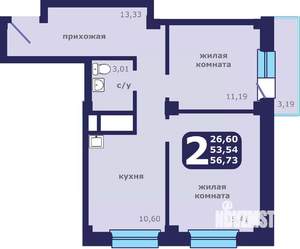 2-к квартира, строящийся дом, 57м2, 5/25 этаж
