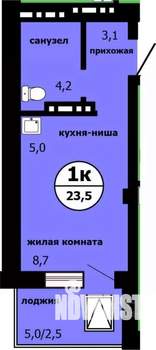 Студия квартира, строящийся дом, 23м2, 8/19 этаж