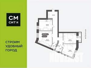 3-к квартира, вторичка, 127м2, 8/16 этаж