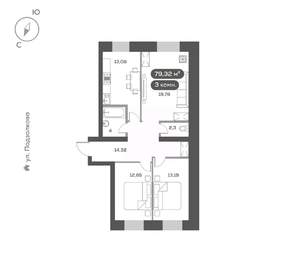 3-к квартира, вторичка, 81м2, 2/16 этаж