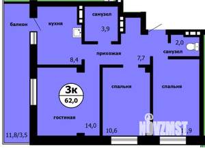 3-к квартира, вторичка, 62м2, 4/9 этаж