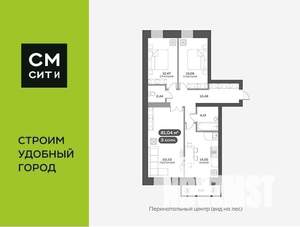 3-к квартира, вторичка, 81м2, 13/14 этаж