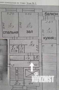 2-к квартира, вторичка, 75м2, 5/9 этаж