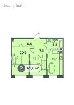 2-к квартира, строящийся дом, 70м2, 5/25 этаж