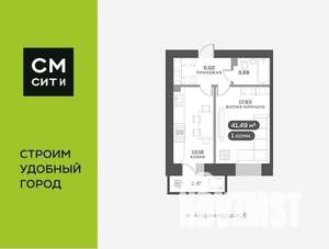 1-к квартира, вторичка, 42м2, 3/15 этаж
