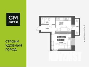 1-к квартира, вторичка, 34м2, 2/14 этаж