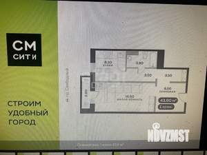 1-к квартира, вторичка, 41м2, 7/17 этаж