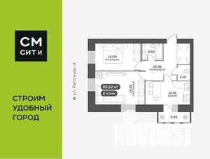 2-к квартира, вторичка, 65м2, 9/16 этаж