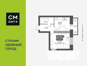 1-к квартира, вторичка, 34м2, 4/14 этаж