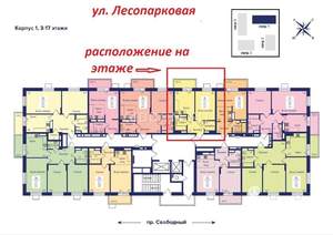 1-к квартира, вторичка, 35м2, 14/17 этаж