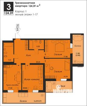 3-к квартира, вторичка, 125м2, 9/21 этаж