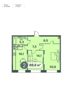 2-к квартира, строящийся дом, 70м2, 6/25 этаж