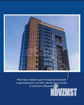 3-к квартира, вторичка, 79м2, 15/17 этаж