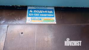 4-к квартира, вторичка, 83м2, 1/10 этаж