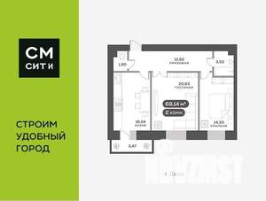 2-к квартира, вторичка, 70м2, 2/15 этаж