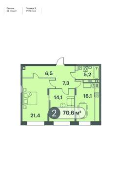 2-к квартира, вторичка, 71м2, 22/25 этаж
