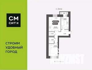 2-к квартира, вторичка, 64м2, 12/16 этаж