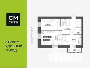 2-к квартира, вторичка, 65м2, 9/16 этаж