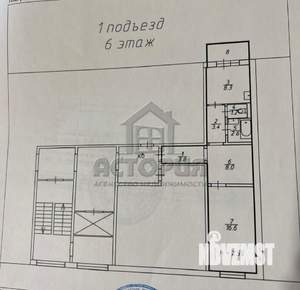 1-к квартира, вторичка, 44м2, 6/9 этаж
