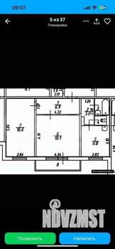 2-к квартира, вторичка, 57м2, 16/17 этаж