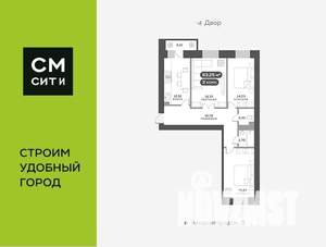 3-к квартира, вторичка, 84м2, 5/15 этаж