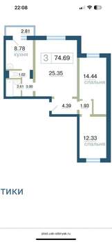 3-к квартира, вторичка, 74м2, 3/17 этаж
