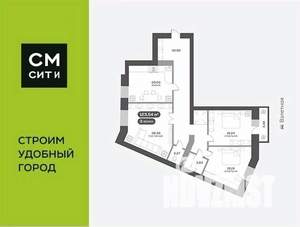 3-к квартира, вторичка, 127м2, 7/16 этаж