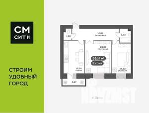 2-к квартира, вторичка, 70м2, 3/15 этаж
