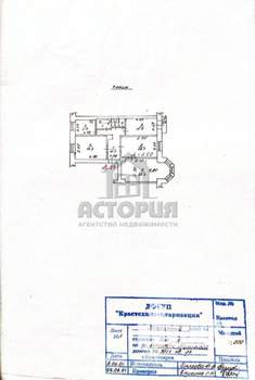 4-к квартира, вторичка, 92м2, 4/4 этаж