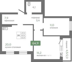 2-к квартира, вторичка, 65м2, 3/19 этаж