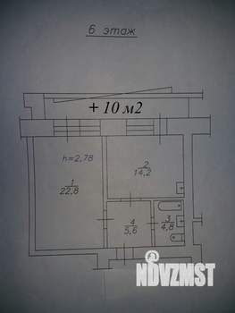 1-к квартира, вторичка, 48м2, 6/9 этаж